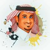 ماجد القحطاني