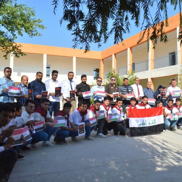 اعدادية المواهب للبنين