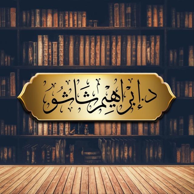 الفتاوى الشرعية