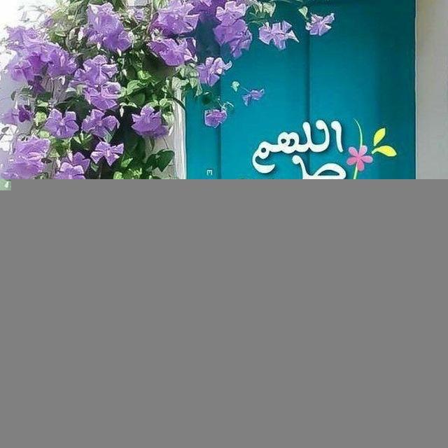 قصص الصلاة الإبراهيمية والاستغفار وتاج الذكر