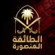 At-Tayfa Al-Mansoura