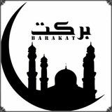🌴 کانال رقیه شرعی برکت 🌴