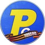 РЕУТ сегодня канал | Реутов Новости Интервью События