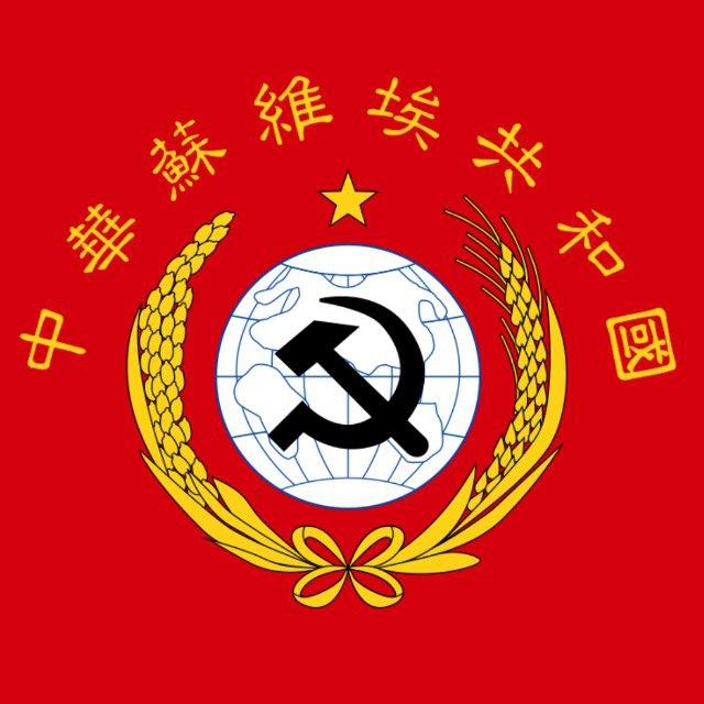 人民公社文献存储