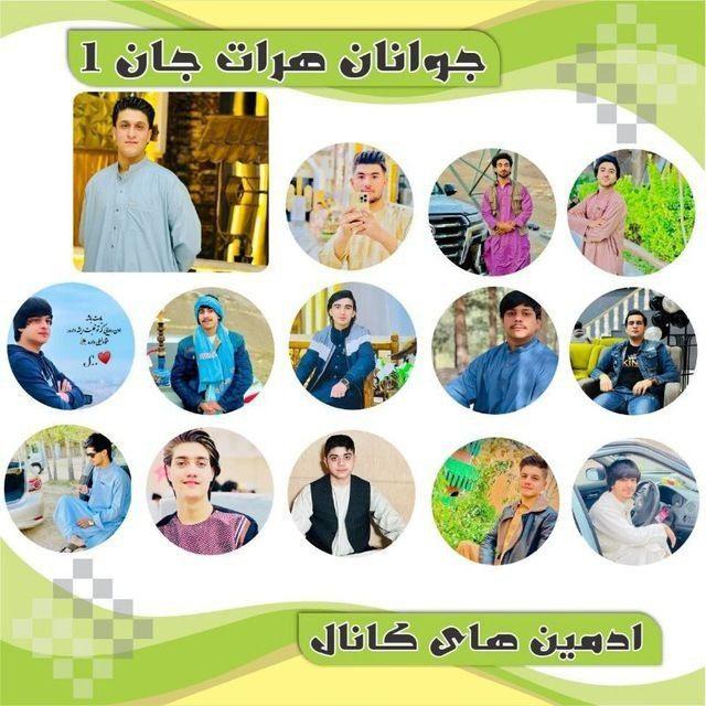 ✨🌙 جوانان هرات جان1✨🌙