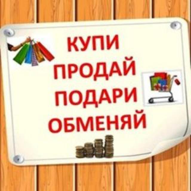📣ОБЪЯВЛЕНИЯ-ТАЙТУРКА