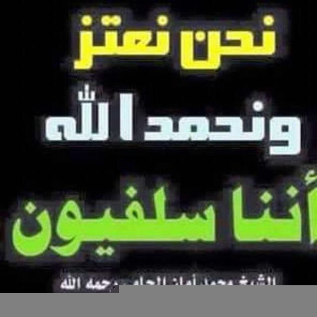 أبو فلاح فؤاد بن علي السنحاني🇸🇦🇳🇱