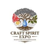 Craft Spirit Expo / 18 апреля 2026 года