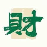 逍遥 专注呆瓜事业