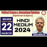 Rajesh Mishra Psir Optional