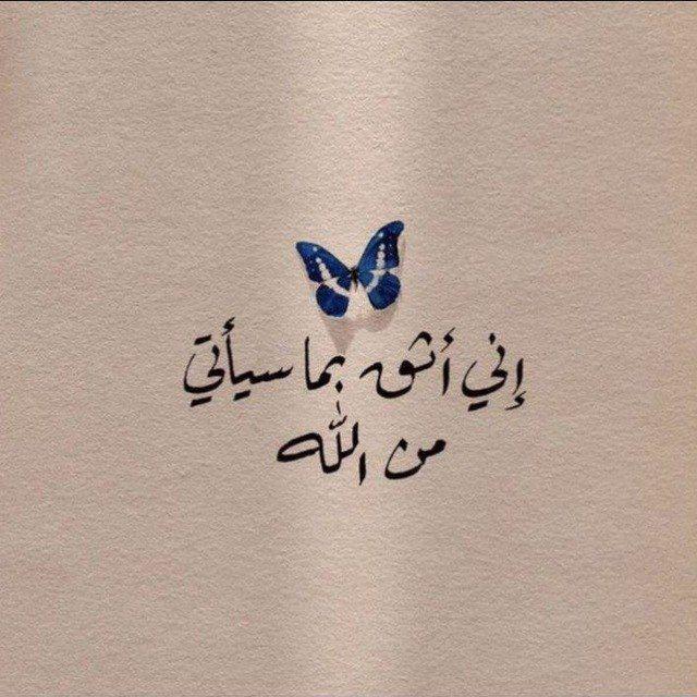 ساره
