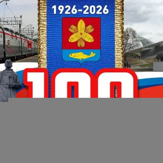 Администрация Шкотовского муниципального округа