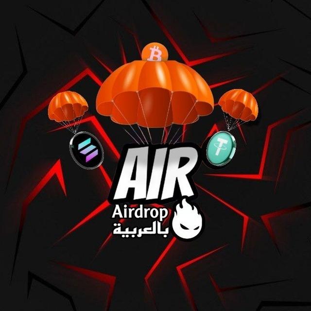 Air Earning Airdrop 🚀