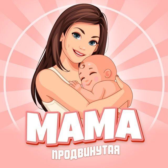 PRO Беременность и Материнство