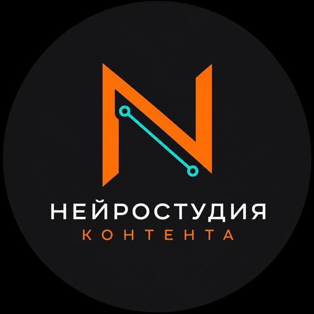 Максим Новоселов | AI | Нейростудия Контента