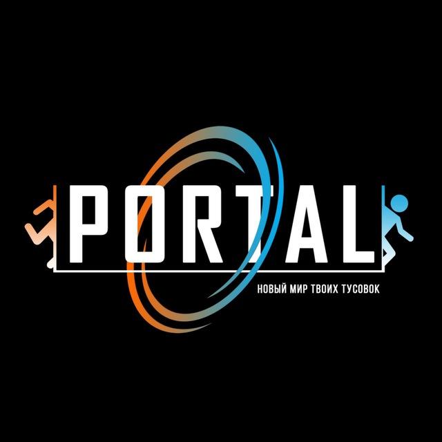 PORTAL Дискотеки 12+ Ижевск