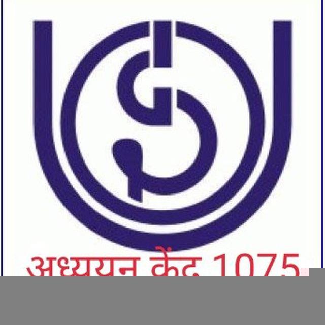 IGNOU1075