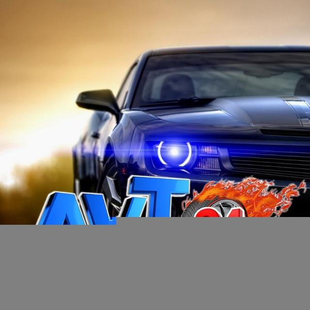 Авто Хабар 24 | Official