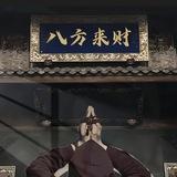 叶峰通知教程群