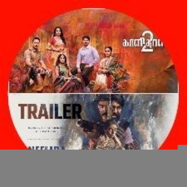 Neelira ~ Kaalidas 2 Movie 🔥