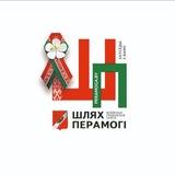 💥 Вилейка NEWS
