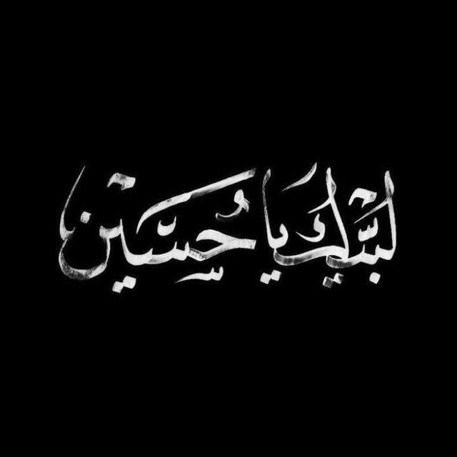 محرم الحرام¹⁴⁴⁸🏴
