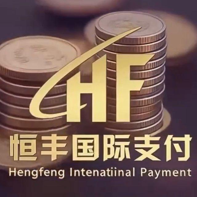 沙特水房≡沙特通道≡沙特支付≡沙特代收≡沙特车队