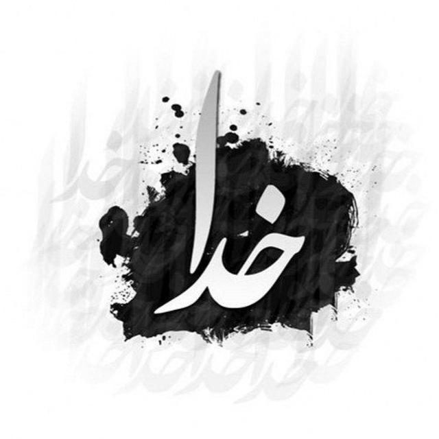 نعت عربی و فارسی♥️