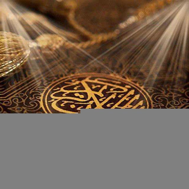 Hiikkaa Qur'aanaa Shekh Muhammad reshad
