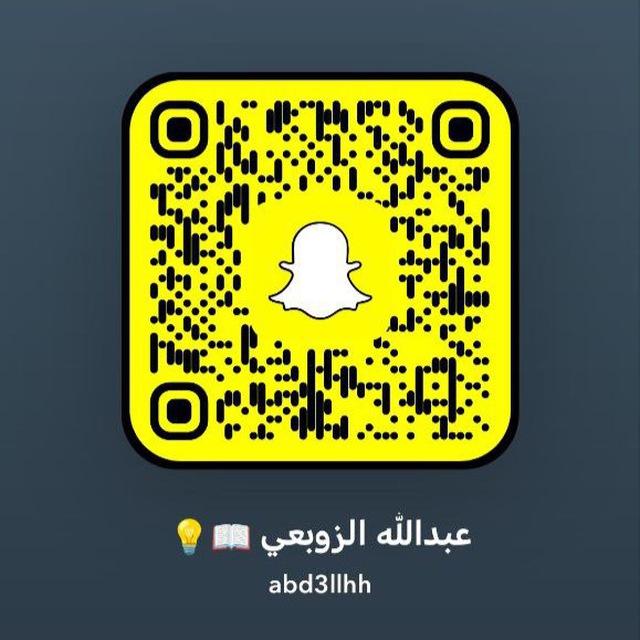 سنابات عبدالله الزوبعي