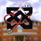 پزشکی بهمن ۹۹(SHMU)🩺💊