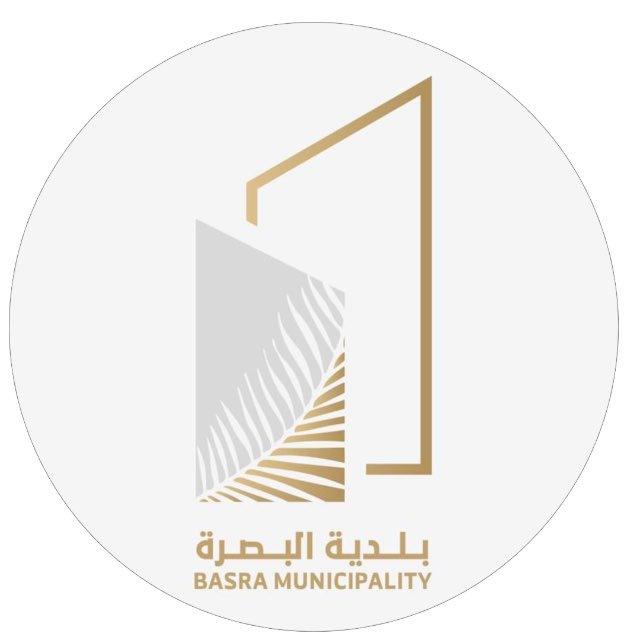 وحدة التدريب والتطوير/ بلدية البصرة