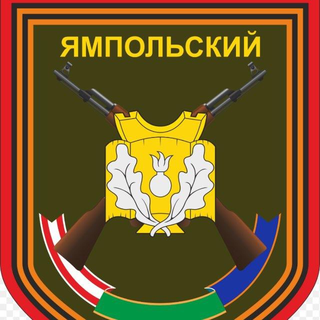 В/Ч 91701 с миру по нитке