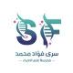 الاستاذة سرى فؤاد (السادس العلمي)