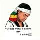 መዝሙር Lyrics