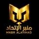 منبر الاتحاد 🐅