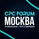 CPC.Forum (ex. TgConf) | Москва, 19 июня