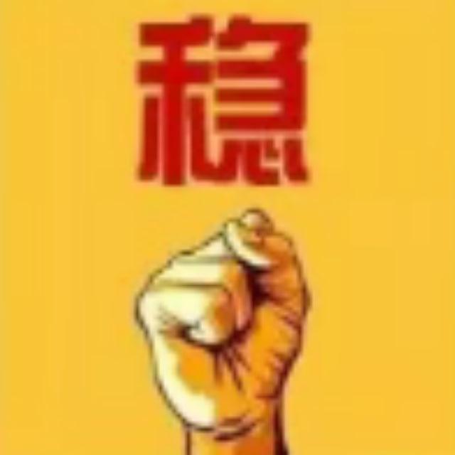 足球免费发单（进球宝贝）⚽️🇨🇳
