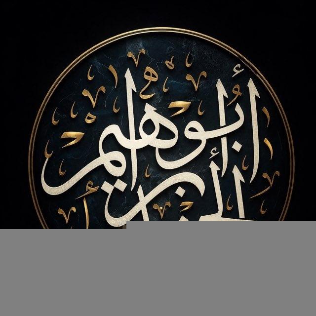 haqqahreminders