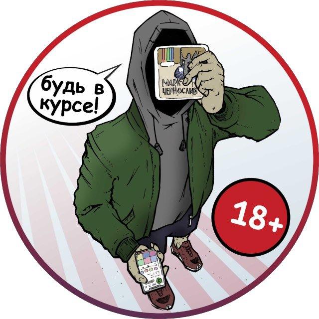 Марк Чернослив (Уссурийск)