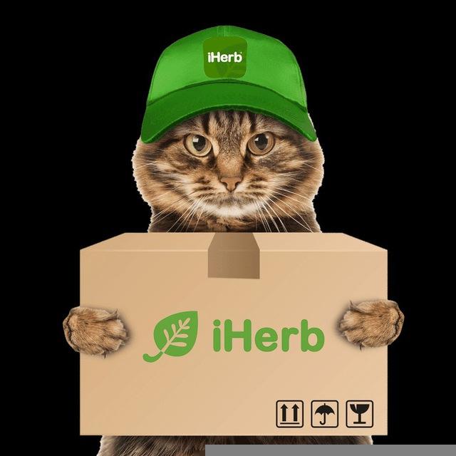 Iherb витамины Крск/Лск