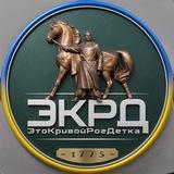 Это Кривой Рог, ДЕТКА😈