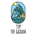 Тур по базам | Самарская область
