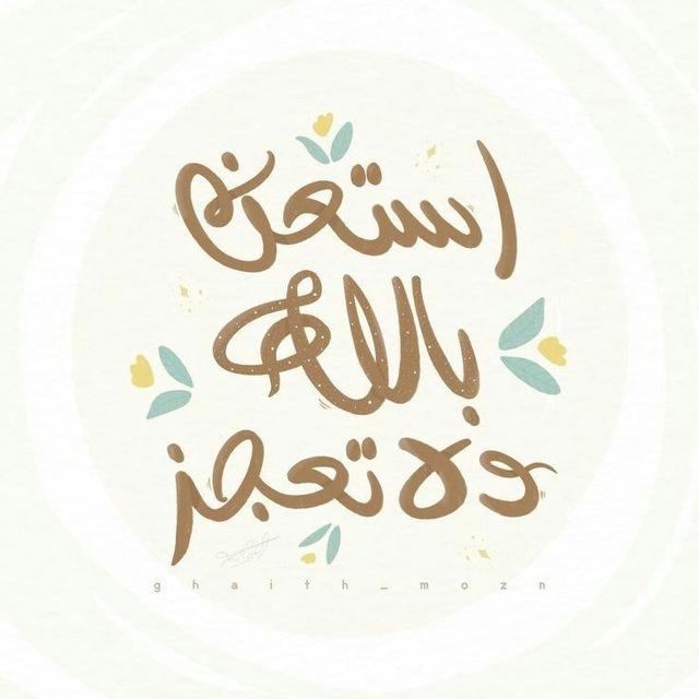 تالتة ثانوي أزهر