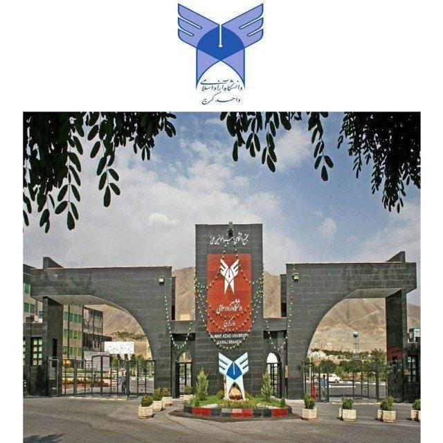 میکروبیولوژی و زیست سلولی کرج