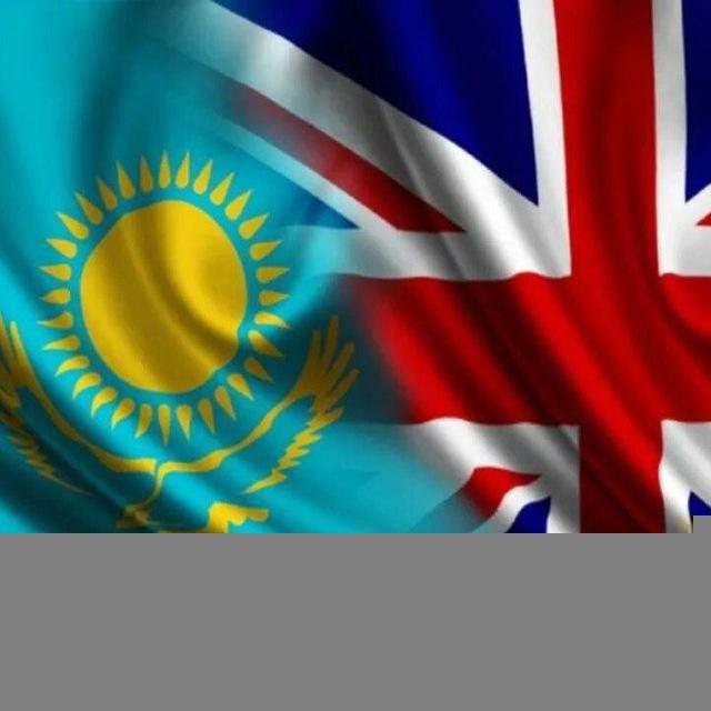 1️⃣UK Англия 🇬🇧🇰🇿обмен🤓🧠