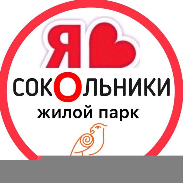 СокОльники ЖК Левенцовка