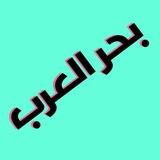 ثاني متوسط (ثامن)