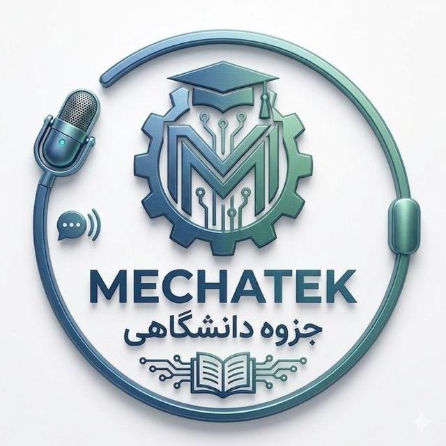 📚جزوه و اخبار دانشگاهی📚