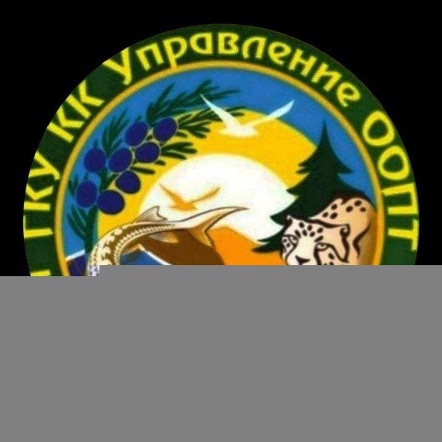 Управление ООПТ Краснодарского края